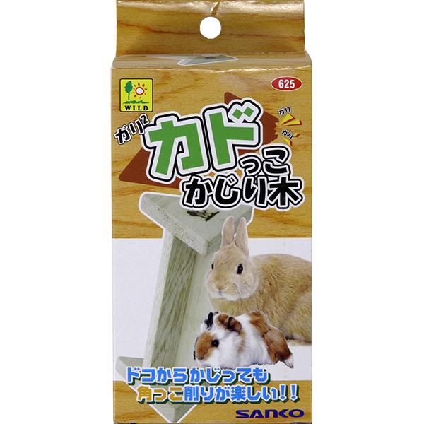 【取寄せ商品・9日以内の出荷】ドコからかじっても角がかじれる！！カドっこかじり木は、コロコロ転がっても、かじりたくなる角面がかじりやすい角度で現れます。【適応ペットのサイズ】うさぎ・モルモット・ハムスター・チンチラ・デグー・リス・フクロモモ...