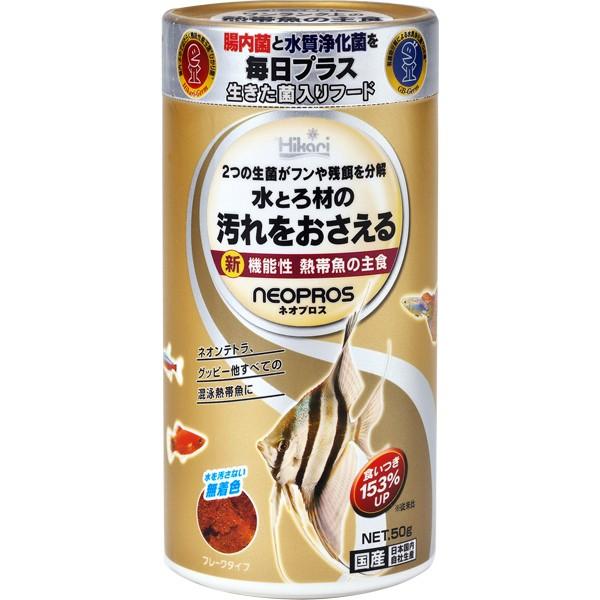 ひかり菌とGB菌、2つの生菌はフンや残餌を分解。水とろ材の汚れをおさえます。無着色のため水槽の水に色素は移りません。【保証分析値】蛋白質：48％以上、脂質：8.0％以上、粗繊維：1.0％以下、灰分：11％以下、りん：0.7％以上、水分：10...