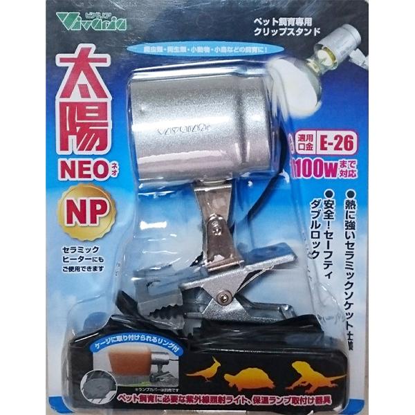 最大100Wまで対応、保温球適合取付器具。ケージに取り付けられるリング付き。・口金：E-26・セラミックソケット使用・頑丈なクリップスタンド・照射方向角度を自在に調整【サイズ】W8.0×D5.3×H12.0cm【メーカー名】ビバリアJANコ...