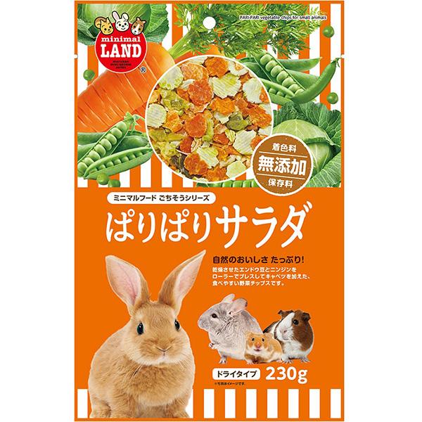 キャベツの芯を乾燥させたものに、大好物のえんどう豆とにんじんを乾燥させローラーでつぶしたものを配合しましたＪＡＮコード：4906456531241@scaup_rabbit,scaup_other[rb-o]