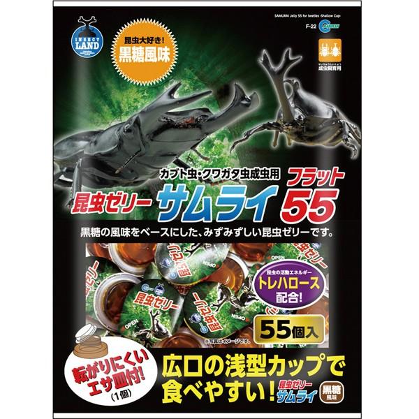 昆虫ゼリーサムライに広口・浅型カップのフラットシリーズが登場！ アゴやツノの大きなカブト虫やクワガタ虫の飼育におすすめです。昆虫のエネルギー源トレハロースを配合。黒糖の風味をベースにしたみずみずしいゼリーです。【メーカー名】マルカンJANコ...