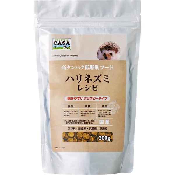 Casa ハリネズミレシピ 300g ペットの専門店コジマ 通販 Paypayモール