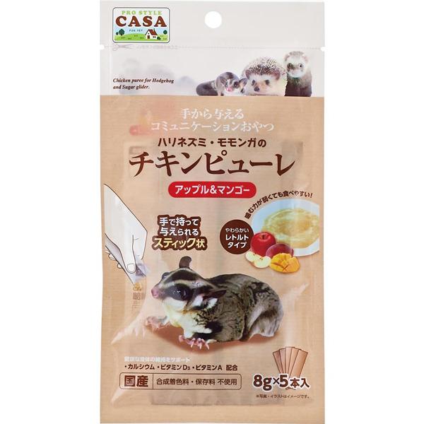 モモンガハウス(ハリネズミ他アニマル・パン柄)ボアベージュ  1850円 モモンガハウス(ハリネズミ他アニマル・パン柄)ボアベージュ 1850円