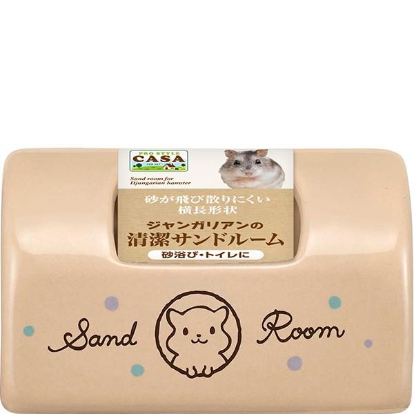 ハムスターの砂浴び・トイレに使える清潔な陶器製容器。ジャンガリアン用。【材質・成分・素材など】陶土【製造国】中国【サイズ】W11×D6×H7cm【メーカー名】マルカンJANコード：4906456571155