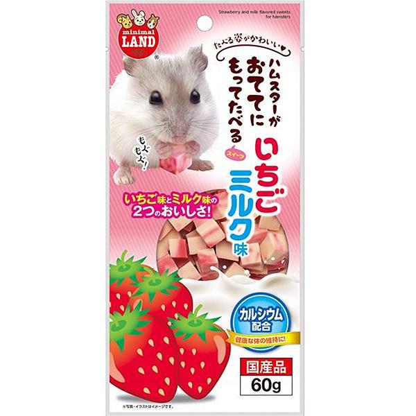 マルカン ハムスターがおててにもってたべるスイーツ いちごミルク味