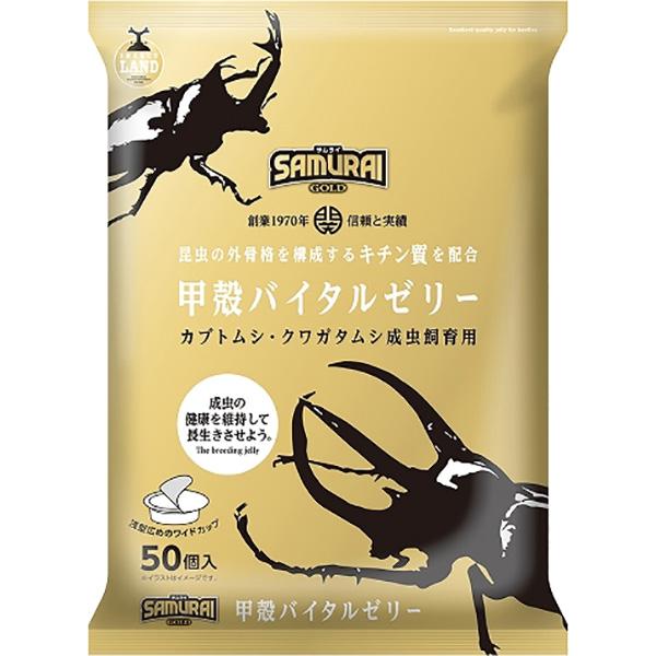 ●昆虫のスタミナ源となるトレハロースや外骨格を構成するキチン質、アミノ酸（アルギニン）を強化配合しています。●昆虫の繁殖期の栄養補給や体力の維持をサポートします。浅型・広口のワイドカップ：オスのツノやアゴが当たりにくく、カップの中で身動きが...