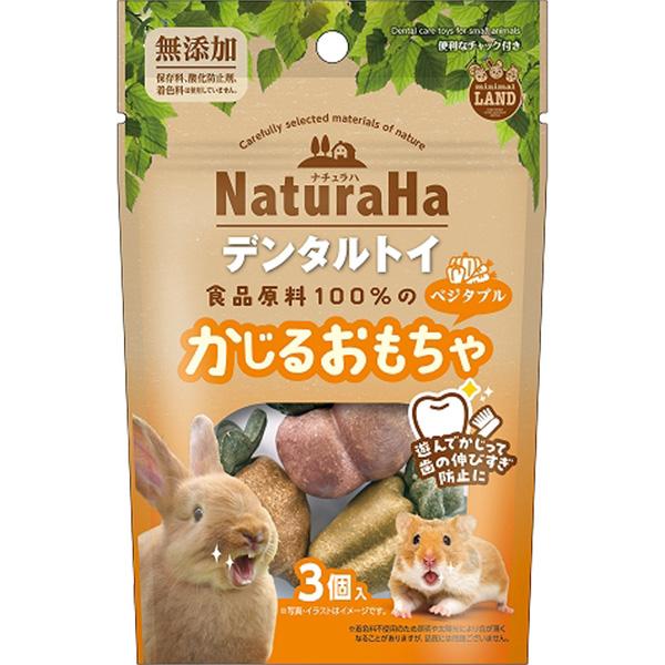 遊んでかじってデンタルケアができる、歯の伸びすぎ防止にぴったりな食品原料100％で作ったおもちゃです。【原産国】中国【原材料】【ニンジン】オーツブラン、食物繊維、小麦の茎、トウモロコシの茎、チモシー、他【メーカー名】マルカンJANコード：4...