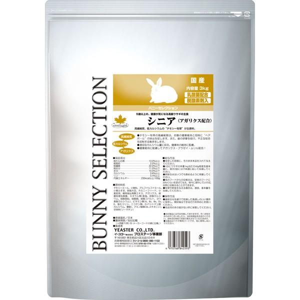 バニーセレクション シニア 3kg ペットの専門店コジマ 通販 Paypayモール