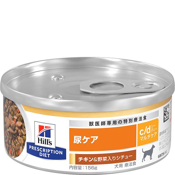 ヒルズ プリスクリプション缶詰 チキン&野菜入り特別療法食 取寄せ】［特別療法食］ヒルズ プリスクリプション・ダイエット 犬用 c