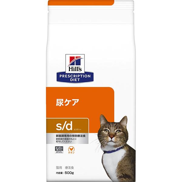 特別療法食 ヒルズ プリスクリプション ダイエット 猫用 尿ケア S D ドライ 500g ペットの専門店コジマ 通販 Paypayモール