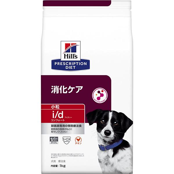 他サイト： 【取寄せ】［特別療法食］ヒルズ プリスクリプション・ダイエット 犬用 消化ケア i/d コンフォート 小粒 ドライ 1kgの商品画像