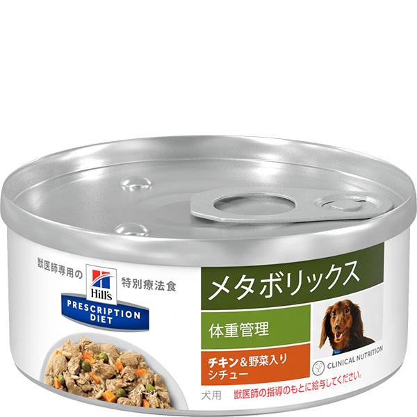 サイエンス・ダイエット 【取寄せ】［特別療法食］ヒルズ プリスク
