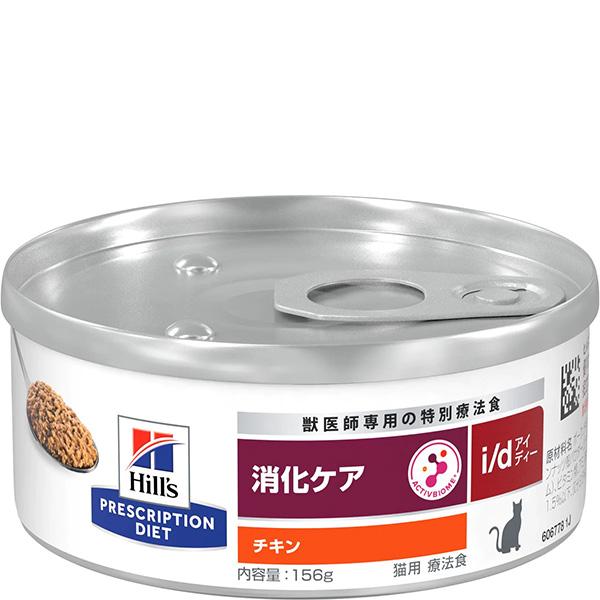 ヒルズプリスクリプション・ダイエット 特別療法食 156g 23個 缶詰 Amazon.co.jp: ヒルズ プリスクリプションダイエット ドッグフード ドッグフード