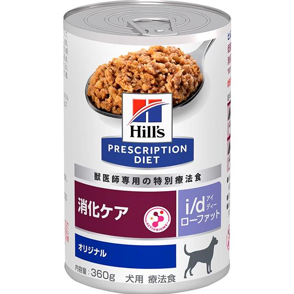 ヒルズ 【取寄せ】［特別療法食］ヒルズ プリスクリプション