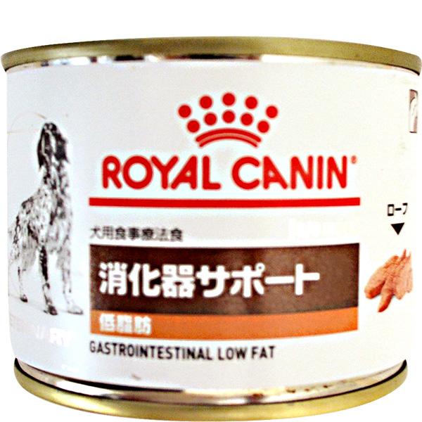 食事療法食 ロイヤルカナン ベテリナリーダイエット 犬用 消化器サポート 低脂肪 缶 0g 12缶 ペットの専門店コジマ 通販 Paypayモール