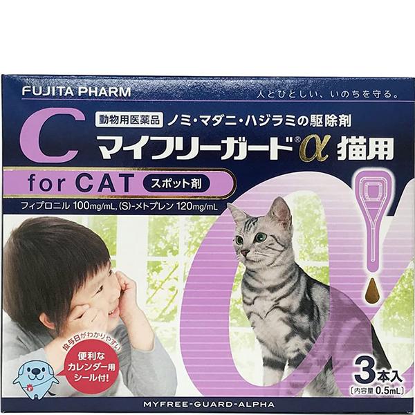 ジェネリック医薬品 マイフリーガードa 猫用 0 5ml 3本入 ペットの専門店コジマ 通販 Paypayモール