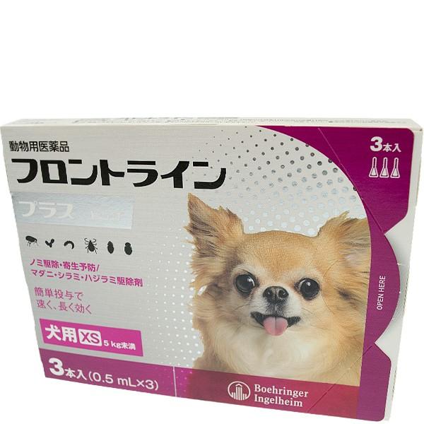 フロントラインプラス Xsの通販 価格比較 価格 Com