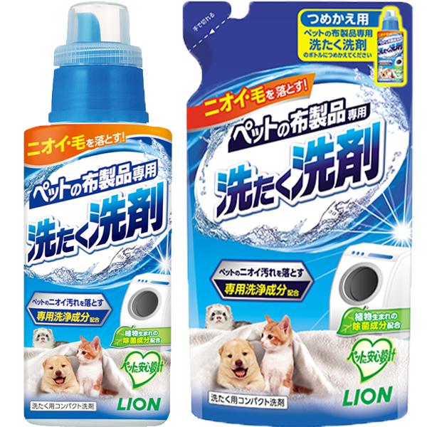 タオル、マット、毛布などのニオイから毛までスッキリ落とす。ペットのニオイ汚れを落とす専用洗浄成分配合。洗うたびに高まる離毛効果。すすぎ1回でOK。ドラム式洗濯機にもおすすめ。植物生まれの除菌成分配合。ペットに安心設計（皮ふ刺激性なし判定処方...