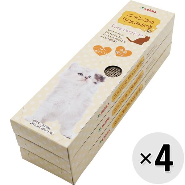 ニャンコのツメみがき 3コパック コ