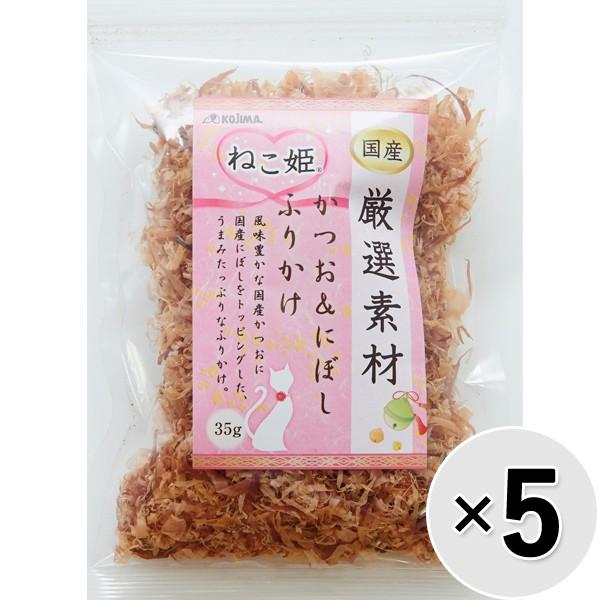 yZbg̔z˂P If ɂڂӂ肩 35g×5R