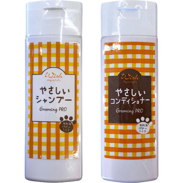 セット販売】ウィッシュ グルーミングプロ シャンプー