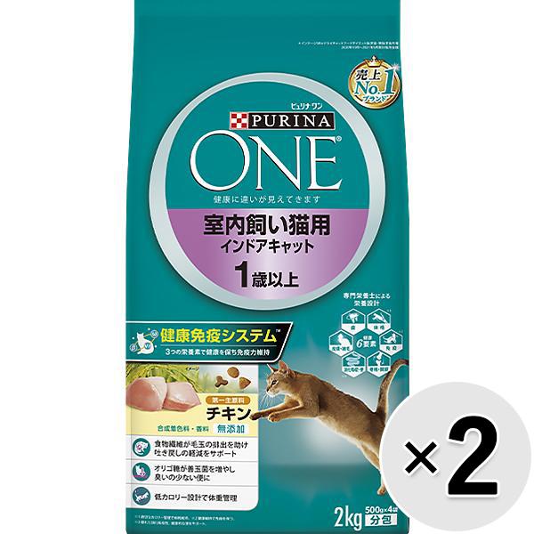 PURINA 【セット販売】ピュリナワン キャット 室内飼い猫用 インドア
