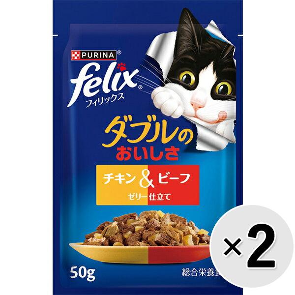 フィリックスくん  セットだとこのお値段 フィリックスくん セットだとこのお値段