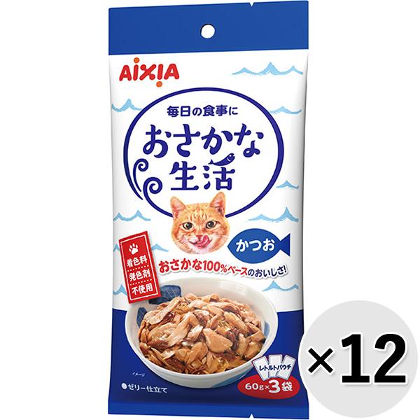 アイシア（AIXIA） 【セット販売】おさかな生活 かつお 180g（60g×3袋