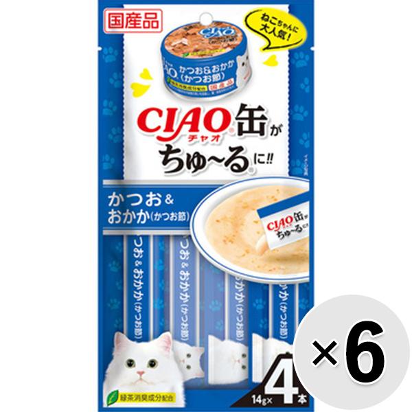 チャオ缶」の人気商品一覧 | 安い商品を通販サイトから探す - 価格.com
