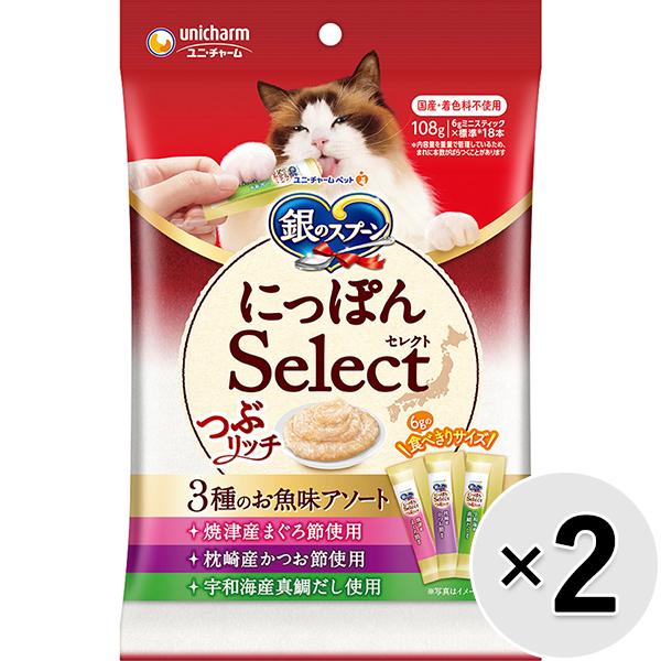 他サイト： 【セット販売】銀のスプーン にっぽんSelect つぶリッチ 3種のお魚味アソート 108g（6g×18本）×2コの商品画像