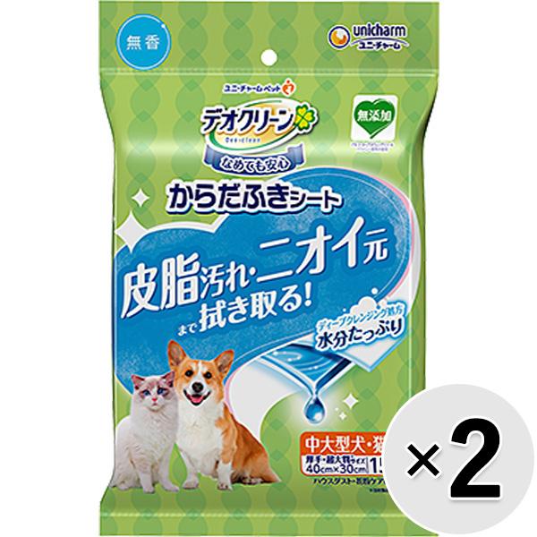 ・皮脂汚れやニオイ元まで拭き取る犬猫用からだふきシート・ペットがなめても安心・水分たっぷり・無添加（アルコール、プロピレングリコール、パラベン不使用）・3層構造の厚手シートで水分たっぷりだから1枚で全身ふける【材質・成分・素材など】シート素...