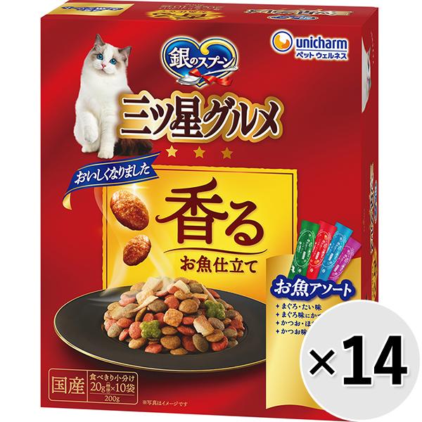 【ケース販売】銀のスプーン 三ツ星グルメ 香るお魚仕立て 4種のアソート お魚レシピ 200g×14コ