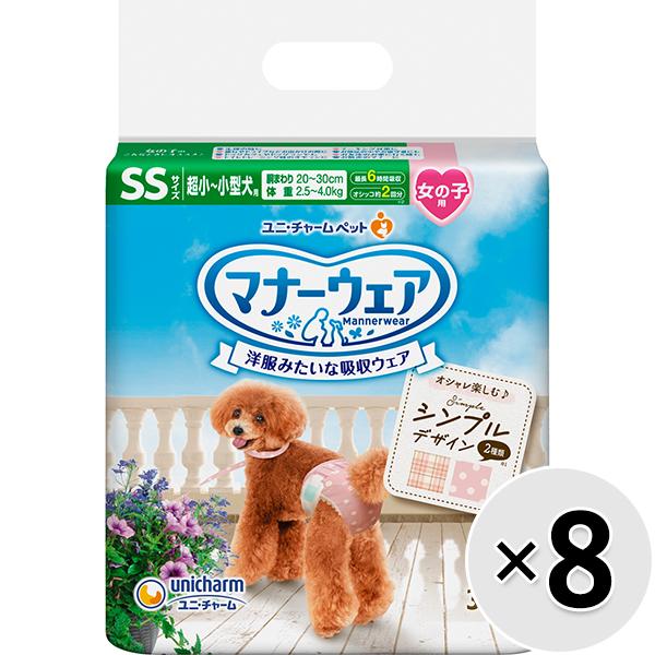 ケース販売】マナーウェア 女の子用 超小〜小型犬用 SSサイズ モーヴ 
