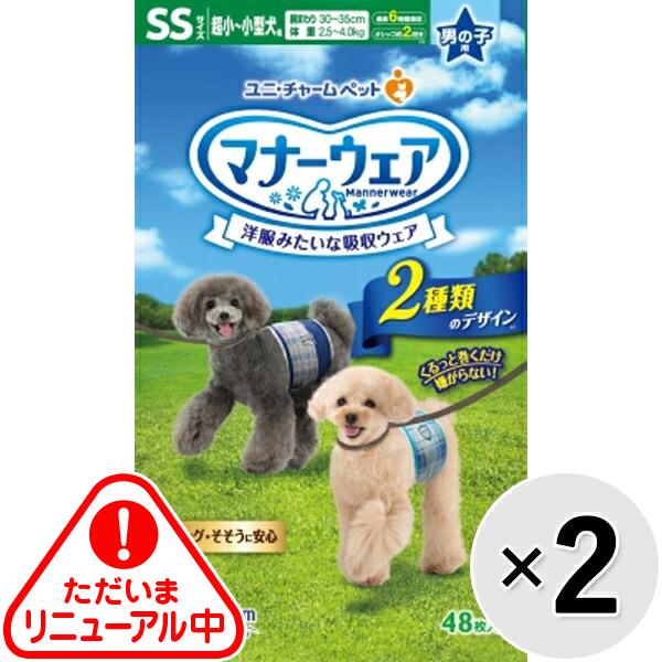 yZbg̔z}i[EFA j̎qp `^p SSTCY `FbNE`FbN 48×2R