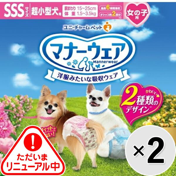 yZbg̔z}i[EFA ̎qp ^p SSSTCY sN{E{ 42×2R