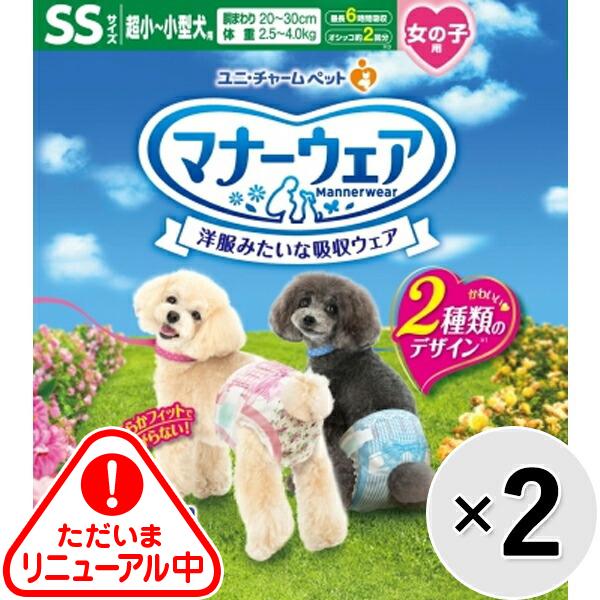 yZbg̔z}i[EFA ̎qp `^p SSTCY sN{E{ 38×2R