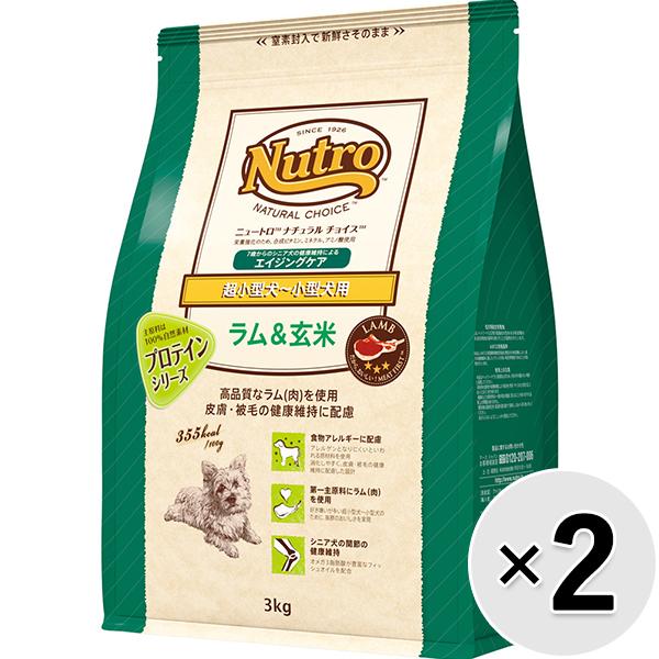ニュートロナチュラルチョイスラム＆玄米超小型犬〜小型犬用成犬用16kg送料無料 セット販売】ニュートロ ナチュラルチョイス 超小型犬〜小型犬用