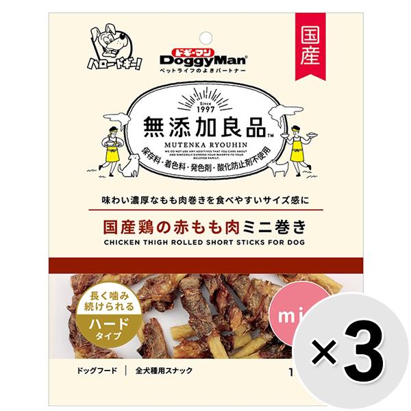 ドギーマン 【セット販売】無添加良品 国産鶏の赤もも肉ミニ巻き 18本