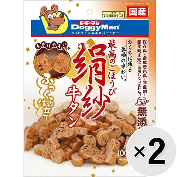 ドギーマン 【セット販売】絹紗 牛タン 100g×2コ : ペットの専門店