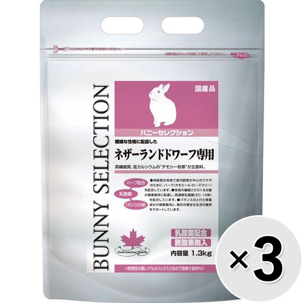 yZbg̔zoj[ZNV lU[hh[tp 1.3kg×3Ryscabf1120z