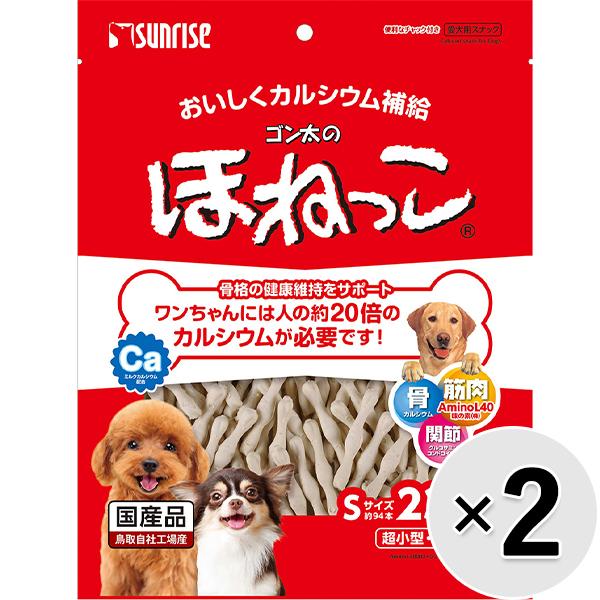 他サイト： 【セット販売】ゴン太のほねっこ Sサイズ 230g×2コの商品画像