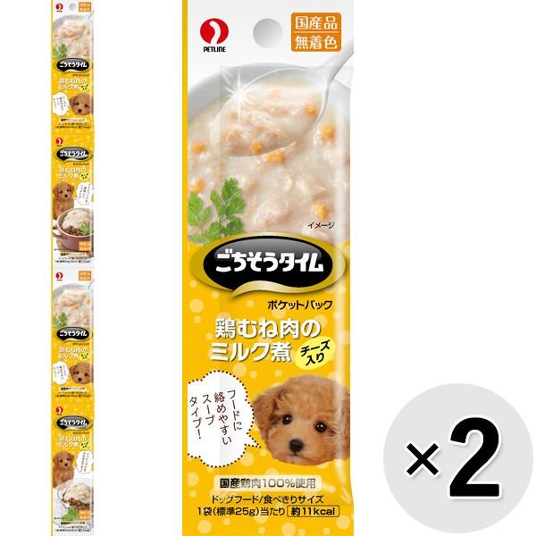 yZbg̔z^C |PbgpbN {ނ˓̃~N `[Y 100g×2R