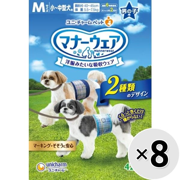 【ケース販売】マナーウェア 男の子用 小〜中型犬用 Mサイズ 青チェック・紺チェック 48枚×8コ