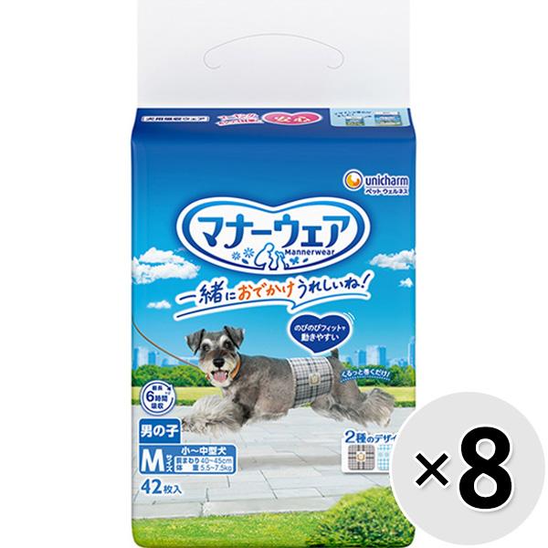 unicharm（ユニチャーム） 【ケース販売】マナーウェア 男の子用 小