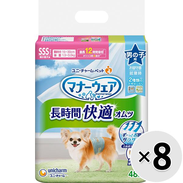犬用 オムツ 衛生用品 sssの人気商品・通販・価格比較 - 価格.com 犬用 オムツ 衛生用品 sssの人気商品・通販・価格比較 - 価格.com