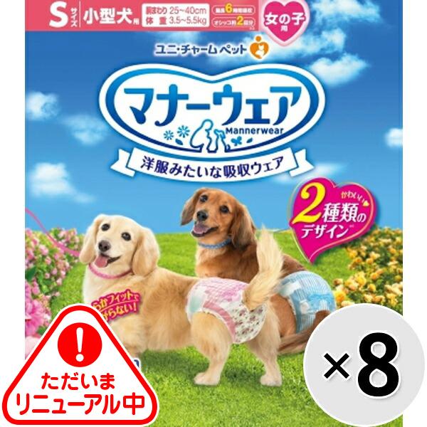 yP[X̔z}i[EFA ̎qp ^p STCY sN{E{ 36×8R