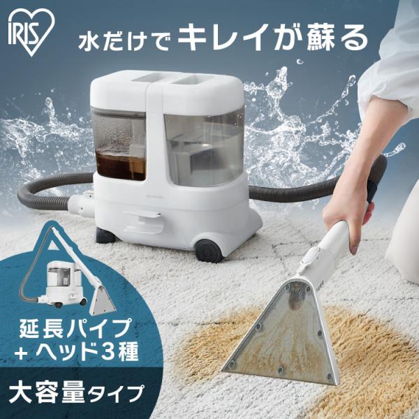 あきちさま専用　リンサークリーナー 16000Pa超強吸引力 カーペット wannyan_107940