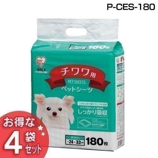 ペットシーツ・ドッグフードセット 000000008065-01.jpg?size=l&w=