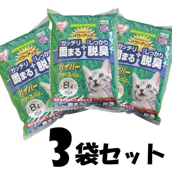 猫砂 木 飛び散り防止 猫 トイレ 燃えるゴミ ネコ砂 脱臭 抗菌 固まる 