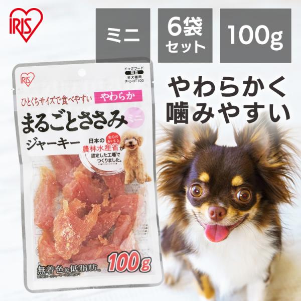 IRIS OHYAMA（アイリスオーヤマ） 犬用 おやつ まるごとささみ